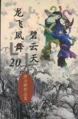 法国空乘免费高清观看