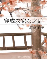 青楼名妓