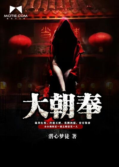 一路向西线播放完整版