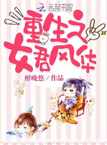 虫虫漫画登录页面免费漫画看漫画