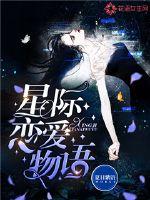 情满雪阳花免费观看完整版