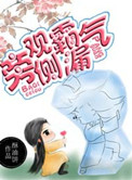 中餐厅第二季免费观看