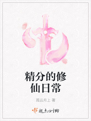 魔刀丽影小说