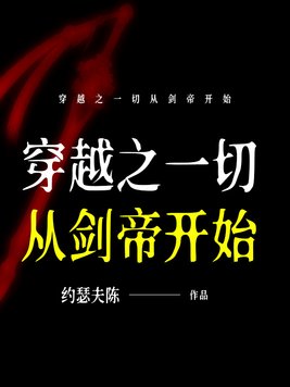 芃芃寸止挑战红绿灯挑战