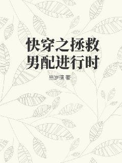 苏倩许文丨全本小说