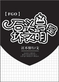 混世小农民2下部全集