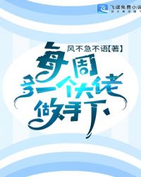 同人漫画全彩全集