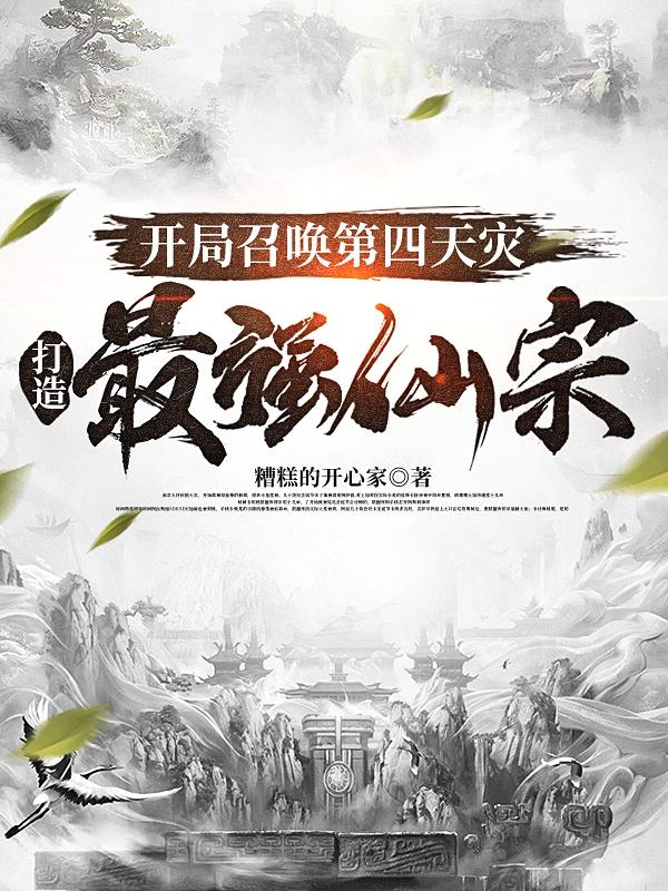 一代宗师在线观看