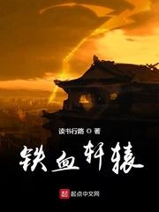 武汉人福