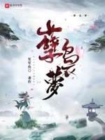 女老师韩国电影完整版