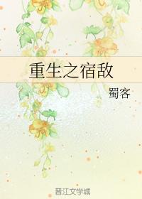 可以触碰你的深处吗开车创美