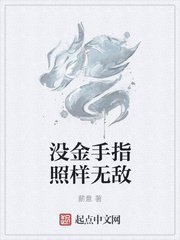 胡秀英与小雷