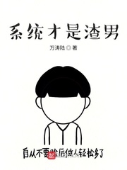 斗破苍穹漫画6