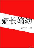 youj zz在线播放