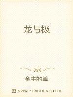 中国人も日本人も汉字を