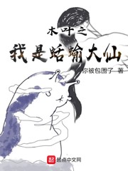 呜不要做了gl百合扶她