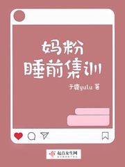 无罪之城小说