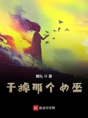 遮天txt下载辰东完整版