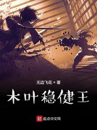 history3奇迹在线观看