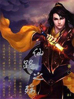 师兄好威猛