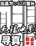 新技生传