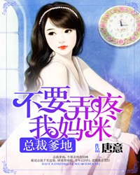 海猫吧漫画在线观看