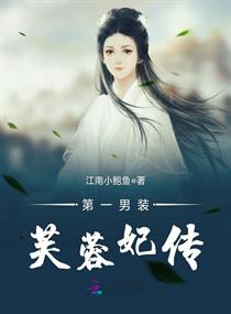 女神总裁是我老婆叶子浩