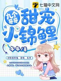 三国貂蝉无惨漫画