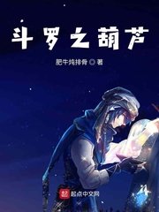 武神漫画下拉式6六漫画