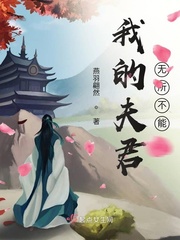 法师的荣耀