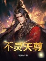 2024新时代好少年直播