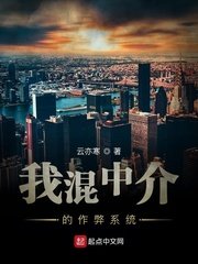 缘之空未删减版