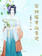 和朋友换娶妻3