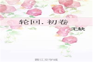 荒岛惊魂无删减版