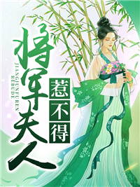 琼明神女录浅斟低唱三万年大梦