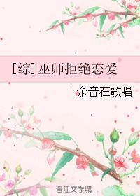 新经典人妻人妻经典