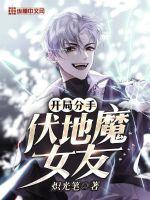 不当交易电影在线观看完整版