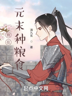 全职法师漫画免费