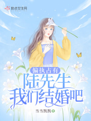 青梅竹马是消防员樱花