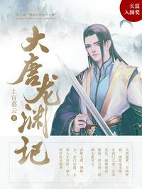 下乡教师林紫薇完结