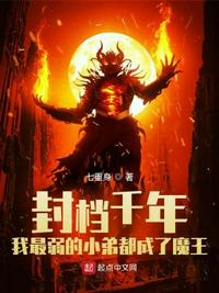 守望先锋本子无打码