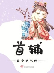 稚嫩进出嗯啊湿透公交车漫画