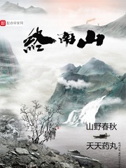 神断狄仁杰第五部