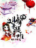 魔道祖师番外朝暮