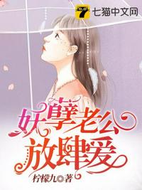 西班牙女郎完整版