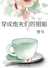 西域威龙