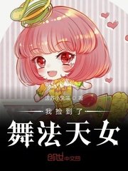 小黄漫画激情四射在线观看