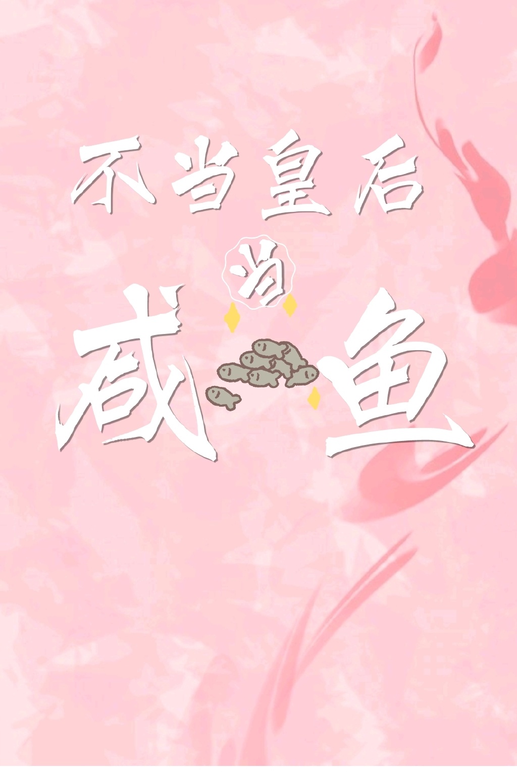 三个小女孩玲玲 莉莉