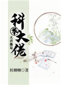 正文入母三分短篇合集