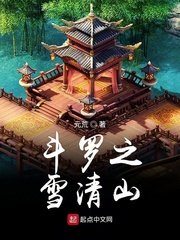 仙剑奇侠传3魔剑养成